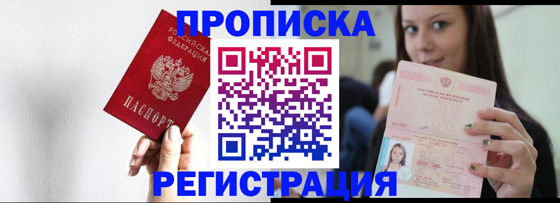 регистрация для дет. сада в Шахтах